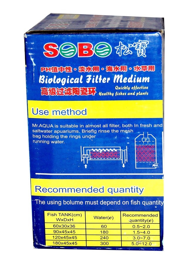 سوبو وسائط ترشيح بيولوجية من سوبو / حلقات سيراميك (1 كجم) من جاينسونز - Image 2